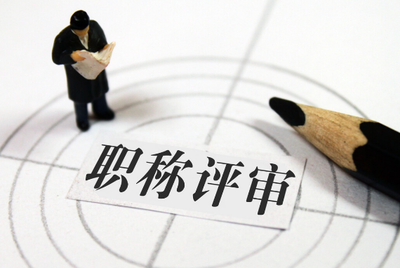 哪些行业对会计职称需求较大？财务咨询行业的前景与机遇