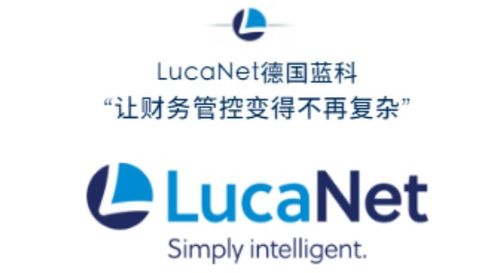 杉杉股份携手德国蓝科 开启战略合作新篇章 共筑财务咨询专业高地