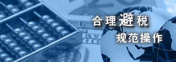 专业财税服务 助力中小企业稳健启航与持续发展