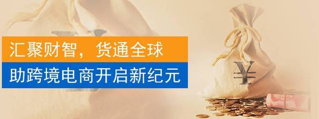 迅付信息科技大连分公司 诚聘英才，引领财务咨询新未来