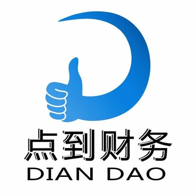 杭州公司注册、公司注销、公司变更、提供注册公司地址